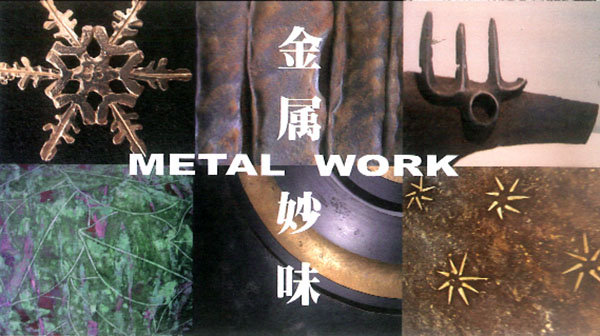 @METAL@WORKW